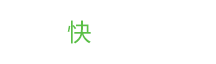 小小团社群团购平台