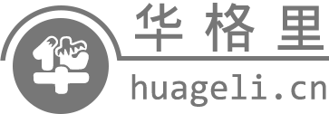 華格里互聯(lián)網(wǎng)平臺